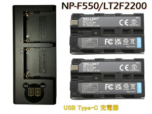 LT2F2200 / NP-F550 / NP-F570 SONY �\�j�[ / FUTABA �o�t �݊��o�b�e���[ 2�� + [ �f���A�� ] �o�b�e���[�`���[�W���[ �݊��[�d�� USB Type-C 1�� [ 3�Z�b�g ] �����i�Ɠ����悤�g�p�\ �c�ʕ\���\ �����i