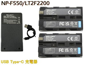 LT2F2200 / NP-F550 / NP-F570 SONY �\�j�[ / FUTABA �o�t �݊��o�b�e���[ 2�� + [ ���y�� ] �o�b�e���[�`���[�W���[ �݊��[�d�� USB Type-C 1�� [ 3�Z�b�g ] �����i�Ɠ����悤�g�p�\ �c�ʕ\���\ �����i��