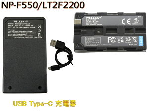 LT2F2200 / NP-F550 / NP-F570 SONY �\�j�[ / FUTABA �o�t �݊��o�b�e���[ 1�� + [ ���y�� ] �o�b�e���[�`���[�W���[ �݊��[�d�� USB Type-C 1�� [ 2�Z�b�g ] �����i�Ɠ����悤�g�p�\ �c�ʕ\���\ �����i��