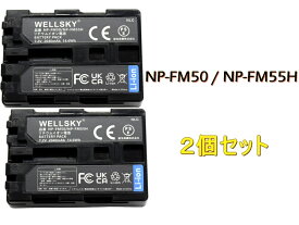 NP-FM50 NP-FM55H [ 2個セット ] 互換バッテリー [ 純正充電器で充電可能 残量表示可能 純正品と同じよう使用可能 ] SONY ソニー DSLR-A100W /α100 / HDR-HC1 / HDR-UX1 / HDR-SR1 / DCR-HC88