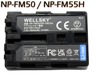 楽天市場】α550 バッテリーの通販