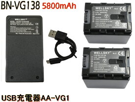 BN-VG138 BN-VG129 互換バッテリー 2個 ＆ [ 超軽量 ] USB 急速 バッテリーチャージャー 互換充電器 AA-VG1 1個 [ 3点セット ] 純正品と同じよう使用可能 残量表示可能 純正品と同じよう使用可能 [ Jvc Victor ビクター ]