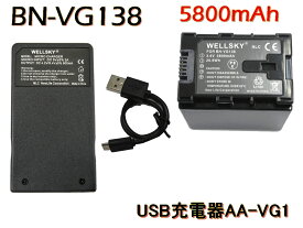 BN-VG138 BN-VG129 互換バッテリー 1個 ＆ AA-VG1 [ 超軽量 ] USB 急速 バッテリーチャージャー 互換充電器 1個 [ 2点セット ] 純正品と同じよう使用可能 残量表示可能 純正品と同じよう使用可能 [ Jvc Victor ビクター ]