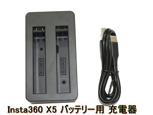 Insta360 X5 CX^360 obe[ Ή [ y fA ] USB Type C obe[`[W[ ݊[d [  ݊obe[ ɏ[d\ ]