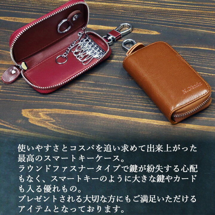 楽天市場 名入れ 無料 スマートキーケースペアギフトセット 多機能 キーケース キー ケース 名入れ キーポーチ 家の鍵 名前入れ 鍵ケース 大容量 おしゃれ 記念日 誕生日 プレゼント 結婚記念日 両親 ペア 結婚祝い 革小物 お揃い Nm Element 楽天市場店