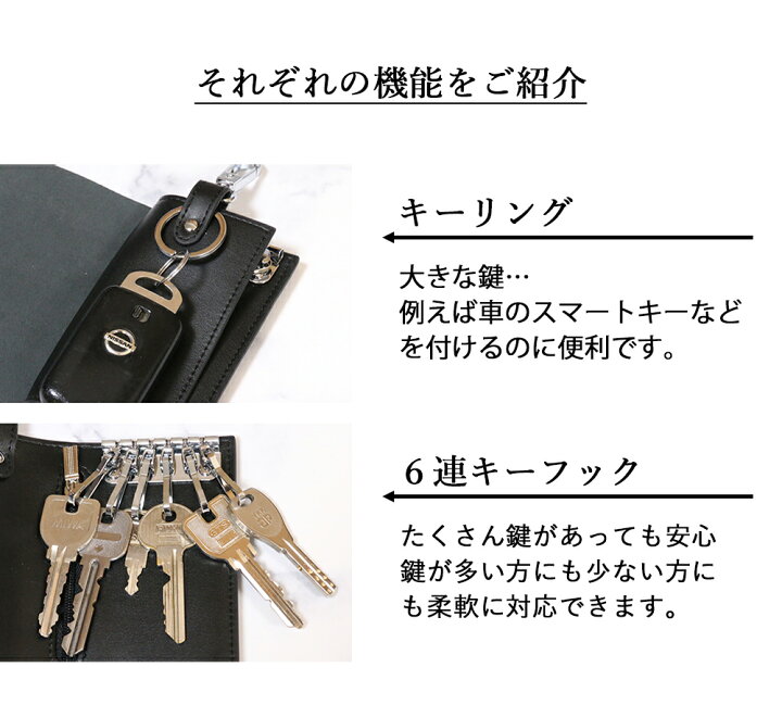 楽天市場 名入れ 対応 キーケース スマートキー 小銭入れ スマートキーケース メンズキー ケース 6連 Icカード 車 鍵入れ レディース 鍵ケース コインケース カード入れ ペア 大人 おしゃれ シンプル 名前入れ 誕生日 プレゼント お揃い 贈り物 Nm Element 楽天市場店