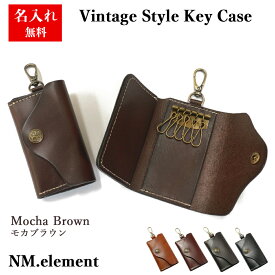 【名入れ無料】【ランキング1位】 キーケース 革 ヴィンテージ メンズ レディース 肉厚 本革キーケース レザー 本革 キーリング レザーキーケース 男性 女性 ユニセックス おしゃれ 贈り物 革 彼氏 彼女 プレゼント ギフト 就職祝い 革婚式 結婚祝い 内祝い