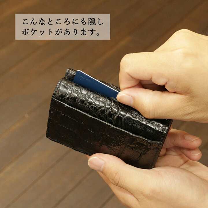 楽天市場 即日発送 三つ折り財布 ワニ革 メンズ カイマン 財布 三つ折り クロコダイル ミニ財布 紳士財布 ワニ革財布 クロコ 小さい財布 コンパクト ウォレット 小さめ財布 高級 おしゃれ 男性 誕生日 プレゼント ギフト 40代 50代 就職祝い 夏ギフト Nm Element
