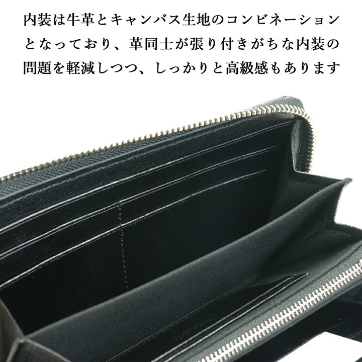 楽天市場】即日発送 エレファントレザー ラウンド長財布 メンズ 財布  