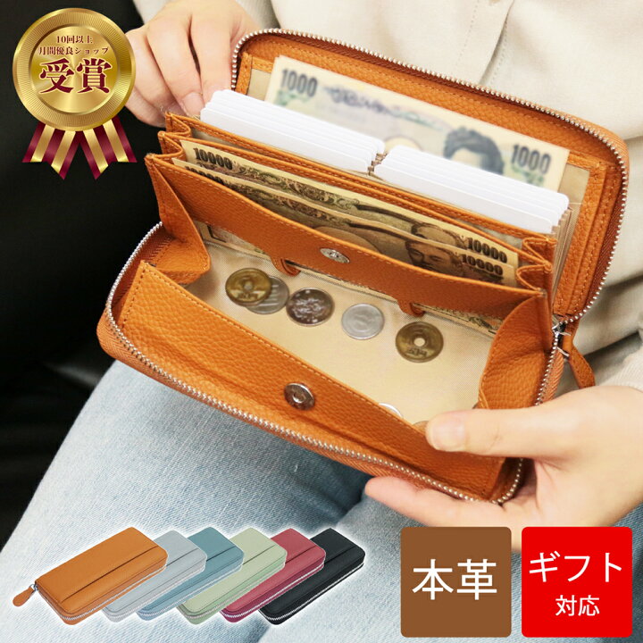 楽天市場】長財布 レディース ラウンドファスナー 大容量 ながさいふ 