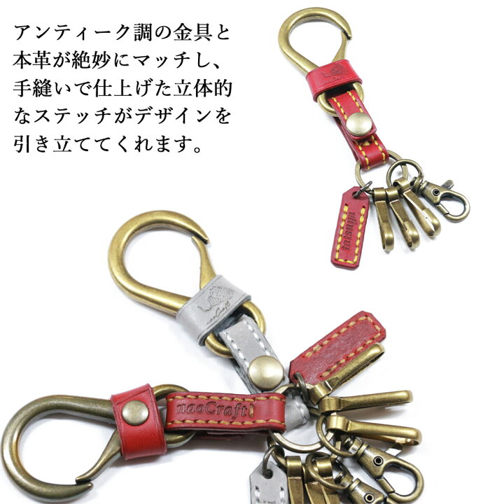 楽天市場 名入れ対応 キーホルダー 210通り以上の色からオーダーメイド 本革 名前入り 革 カラビナ Naocraft Carabel カラベル レザー オリジナル 牛革 メンズ レディース ギフト 名入れ無料 おしゃれ 誕生日 記念日 プレゼント 革小物 ホワイトデー Nm Element 楽天市場 名入れ対応 キーホルダー 210通り以上の色からオーダーメイド 本革 名前入り 革 カラビナ Naocraft Carabel カラベル レザー オリジナル 牛革 メンズ レディース ギフト 名入れ無料 おしゃれ 誕生日 記念日 プレゼント 革小物 ホワイトデー Nm Element