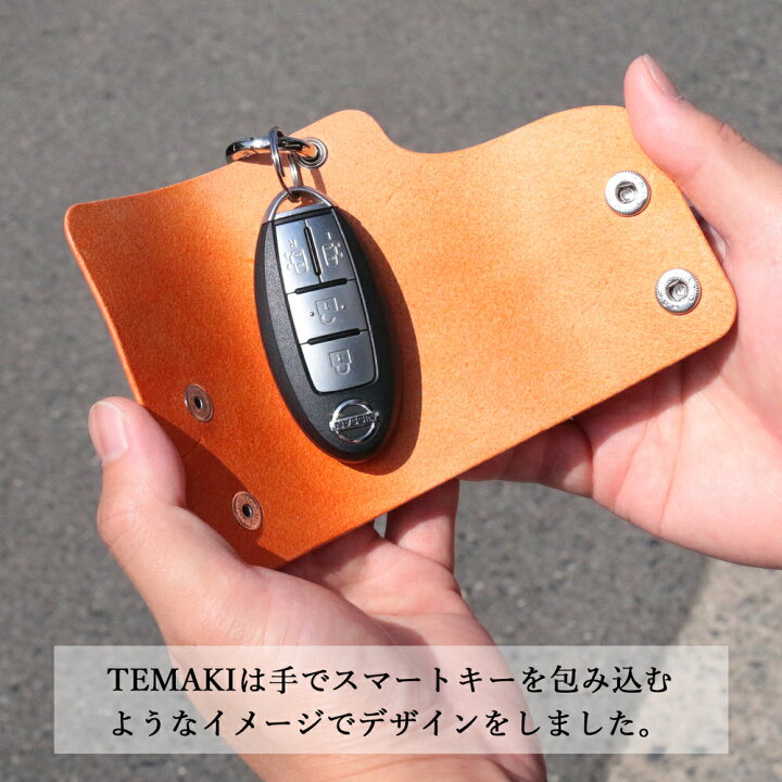 楽天市場】キーケース 180通りから オーダーメイド 【名入れ 無料 
