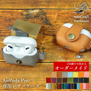 y210ʂ̐FI[_[Chz AirpodsPro 1 p U[P[X  airpodsvP[X GA[|bYv P[X Jo[ یP[X airpodsP[X {v v Y fB[X Mt