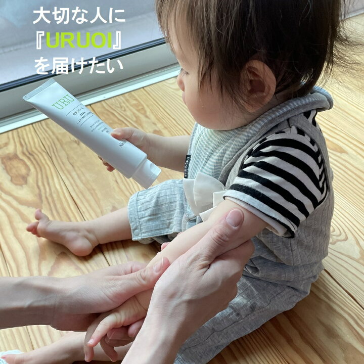 楽天市場 Uru ウル 保湿クリーム 100g 送料無料 保湿 クリーム 赤ちゃん 子供 こども 親子 親子で使える ベタつかない スキンケア 顔 低刺激 敏感肌 乾燥肌 植物由来原料 無香料 コスメ 化粧品 女性用 男性用 日本製 愛媛県産 いよかん果皮エキス成分配合 保湿剤