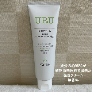 赤ちゃん 保湿 クリーム 顔の人気商品 通販 価格比較 価格 Com