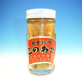 楽天市場 赤 ナマコの通販