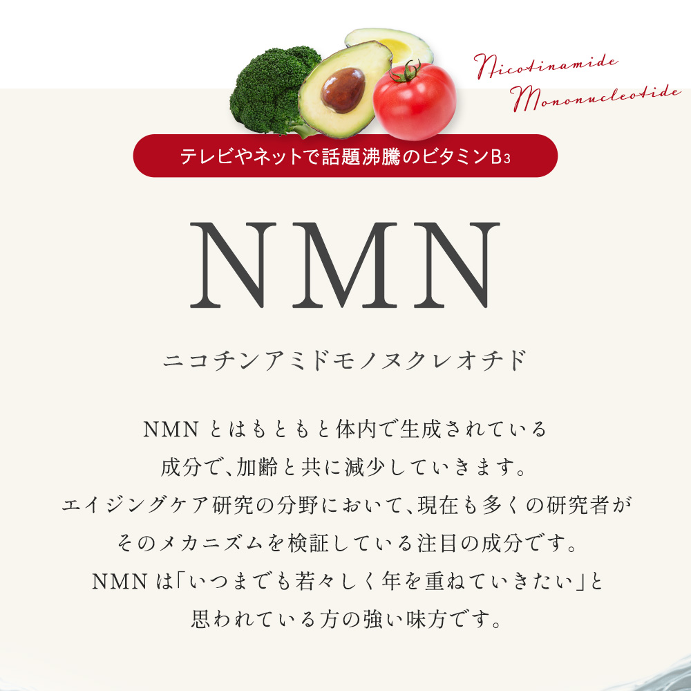 楽天市場】【NMNPDS サプリメント お試しセット 10日分 レモン味】 nmn