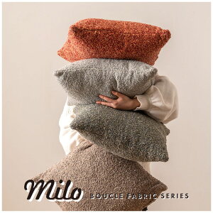 ミロクッション クッション ブラウン 茶色 正方形 おしゃれ ソファ ブークレ生地 くすみカラー スクエア 無地 シンプル 四角 リビング もこもこ 北欧 モダン 大きめ ベッド