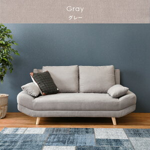 ブライト2人掛けソファ ごろ寝ソファ アームレスソファ ゆったり 寝転ぶ くつろぎ クッション ローソファ ソファ