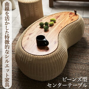 �Z���^�[�e�[�u�� �e�[�u�� �� �ؐ� �V�R�� ���[ �r�[���Y�^ ���^ ���^�� �k�� ���킢�� ������� ���O ���r���O �_�C�j���O