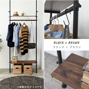 ハンガーラック 突っ張り スッキリ収納 木目調 無地 シンプル ワンルーム 間仕切り 収納 突っ張り収納 ホワイト ナチュラル ブラウン シック 大人