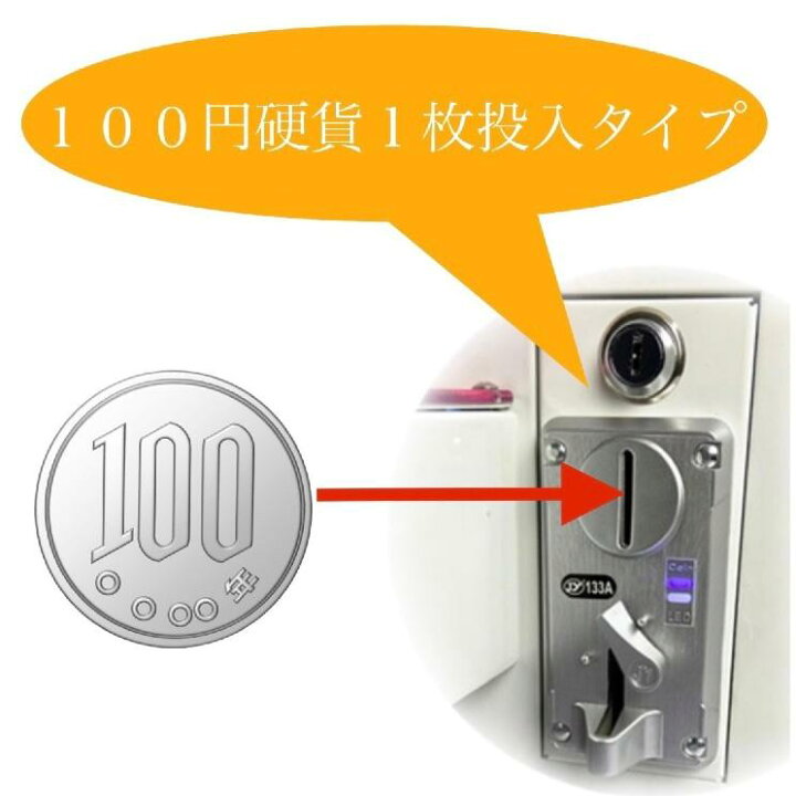 楽天市場】☆日本語説明書付き☆ 自宅でも店舗でもOK クレーンゲーム 
