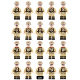 レゴ互換 ミニフィグ 大量20体 日本軍 日本兵 兵士 兵隊 軍隊 第二次世界大戦 人形 戦争 ミリタリー LEGO対応