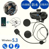 楽天市場】バイク インカム 4台セットの通販