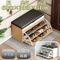 楽天市場】下駄箱 奥行き30の通販