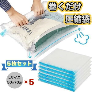 5Zbg 񂽂񈳏k 芪 ߗވk S/M/LTCY v  zc Lv s pbLO ȒP