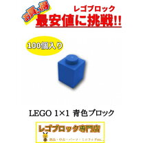楽天市場】レゴ 大量の通販