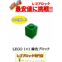 楽天市場】レゴ 大量の通販