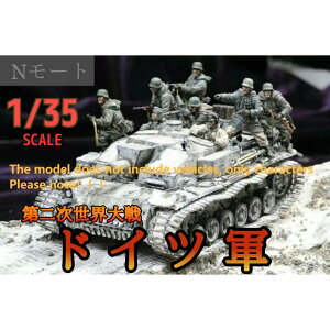 ドイツ軍 1/35サイズ フィギュア 人形 兵隊 兵士 軍隊 軍人 第二次世界大戦 未塗装 ミリタリー