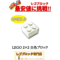 楽天市場】レゴ 大量の通販