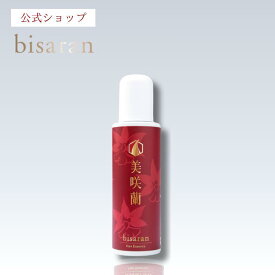 【公式】美咲蘭 びさらん 薬用RNエッセンス 100ml 育毛剤 医薬部外品 女性用 男性用 エビネエキス 発毛促進 育毛 脱毛予防 薄毛対策 ハリ コシ ボリューム 頭皮ケア 日本製 送料無料