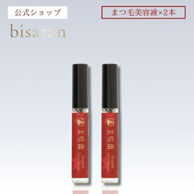 【ポイント10倍】【公式】美咲蘭 びさらん アイラッシュセラム 8ml 2本セット まつ毛美容液 ハリ コシ まつ毛ケア エビネエキス 日本製 送料無料