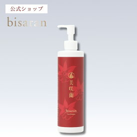 【公式】美咲蘭 びさらん ピュアシャンプー 300ml シャンプー 女性用 男性用 エビネエキス ハリ コシ ボリューム 頭皮ケア ホワイトティーレモンの香り 日本製 送料無料