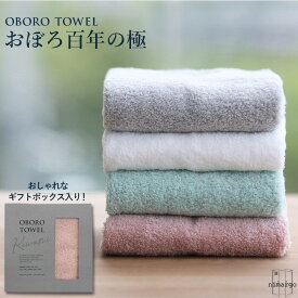 楽天市場 顔 蒸し タオルの通販
