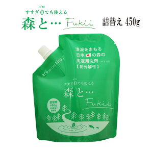 񂱖{  XƁc Fukii lփpbN 450g   ړI 0 _ܕsv Nn |  ꒅ qo R Ԃ ߖ ߐ Z E[ VN 