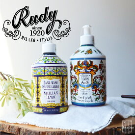 ルディ ラ・マヨルカ リキッドソープ Rudy La Maioliche Liquid Soap 保湿 ハンドソープ ギフト 香水 ラマヨルカ 液体ハンドソープ オーガニック ハンドソープ ソープ ギフト お返し 誕生日 プレゼント ギフト 女性 おしゃれ フレグランス 香り