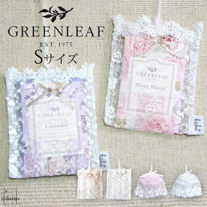 楽天市場】【メール便250円】 サシェバッグ S 芳香剤 ギフト 