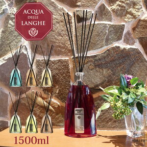 yKizACQUA DELLE LANGHEiANAEfbEQjfBt[U[1500ml  [hfBt[U[ e  F Mtg v[g tOX  CeA jZbNX 