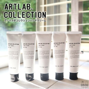 A[g{RNV nhN[ nhPA lCPA ARTLAB.COLLECTION VAo^[ ێ  킢  jZbNX Y VAo^[ uh A[g{ RpNgv