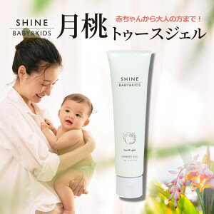 SHINE BABYKIDS@gD[XWF@݂͂WF I[KjbN 100%VR RR WF VCxr[AhLbY Ԃ Mtg oYj  V a  Ԃ 