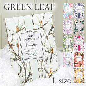 【送料無料】 グリーンリーフ フレッシュセンツ L サシェ 袋 GREENLEAF センツ フレグランス 香り 車 玄関 クローゼット ロッカー プレゼント ギフト 吊り下げ ハンガー ベッド 寝室 お返し プチギフト プレゼント トイレ 癒し ポプリ マグノリア 人気 お得
