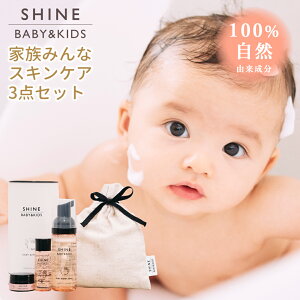 SHINE BABYKIDS MtgZbg xr[ XLPA gCAZbg I[KjbN 100%VR RR \[v [V ێ ϐ  r xr[N[ xr[o[ VCxr