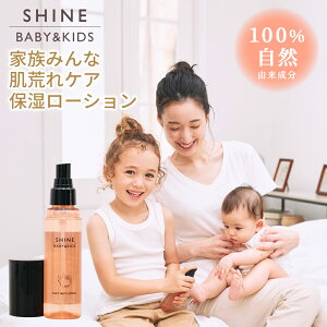 SHINE BABYKID VL[~Xg[V ~Xg[V XLPA xr[[V 100%VR RR ێϐ ێ ~Xg  r I[KjbN VCxr[AhLb