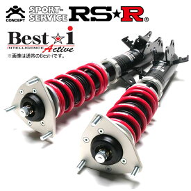 RSR 車高調 Best☆i 推奨仕様 マークX GRX121 3GR-FSE H16/11～H21/9 車高調整式サスペンションキット 1台分 LIT155M