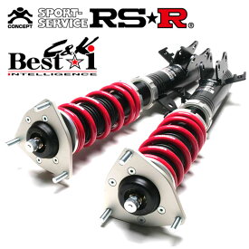 RSR 車高調 Best☆i C＆K 推奨仕様 フレアクロスオーバー MS92S R06D R2/2～ 車高調整式サスペンションキット 1台分 BICKS410H2