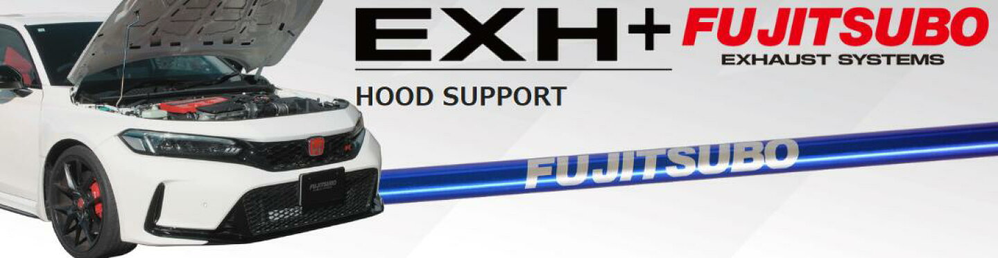 フジツボ EXH+ HOOD SUPPORT フードサポート FL5 シビックタイプＲ用 070-52114